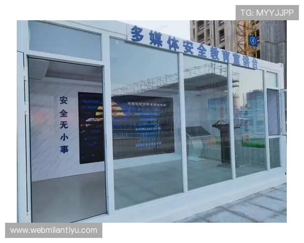 ac米兰旗舰厅官方地址最新入口，确保安全稳定的访问体验