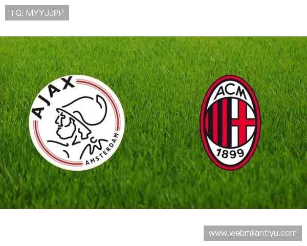 AC米兰足球俱乐部在欧洲冠军联赛中的辉煌战绩与历史地位