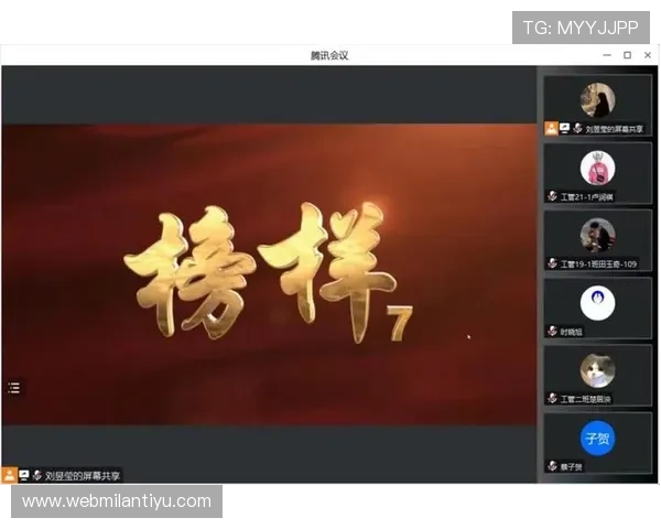 北京市米兰体育文化发展有限公司：推动城市体育文化繁荣的先锋力量