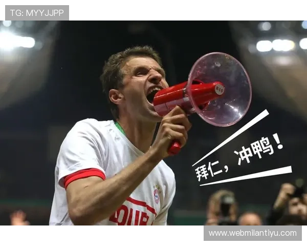 探索米兰体育投注的未来发展与机遇探讨