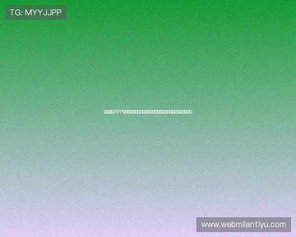 米兰下载APP下载安装教程，详细介绍每一步操作确保顺利使用米兰官方应用