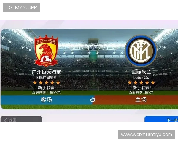 米兰体育在线地址最新更新，确保每一场比赛都能准时观看到