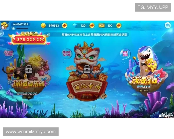 米兰体育娱乐官网入口网址2024年最新官方入口地址全面更新