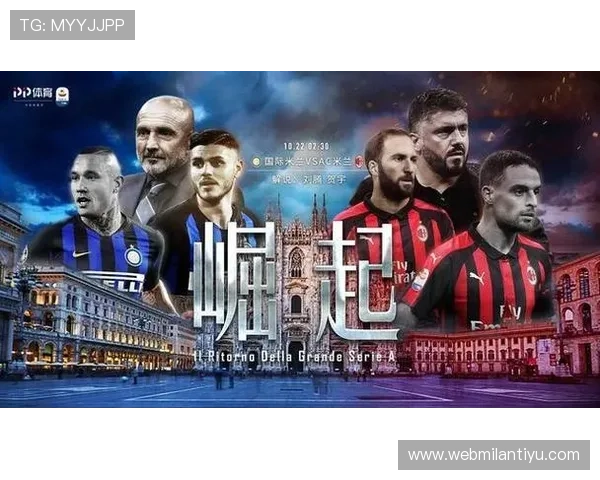 米兰体育官网app入口详细流程，助你快速进入精彩比赛直播