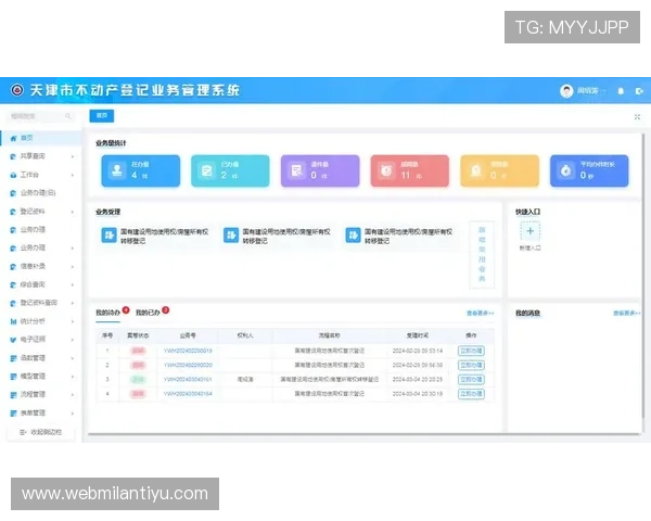 米兰在线地址更新频率及数据来源介绍,确保信息的时效性 米兰在线地址更新频率及数据来源介绍,确保信息的时效性