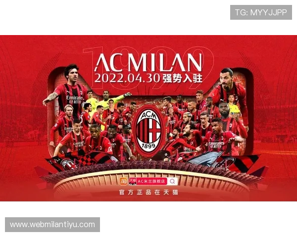 米兰官方旗舰店会员专属福利,尊享专属优惠与优先购买权 米兰官方旗舰店会员专属福利,尊享专属优惠与优先购买权