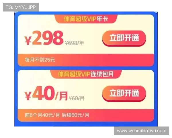 MK体育网站的优惠活动和奖励机制详解让你享受更多福利