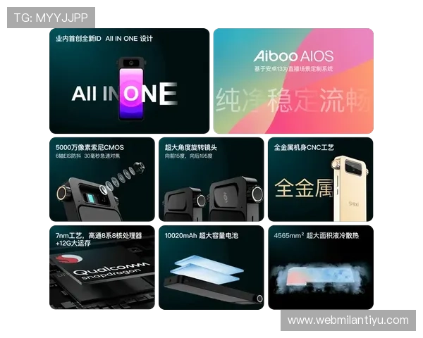 博鱼体育直播最新功能介绍及其为用户带来的多元化观看体验