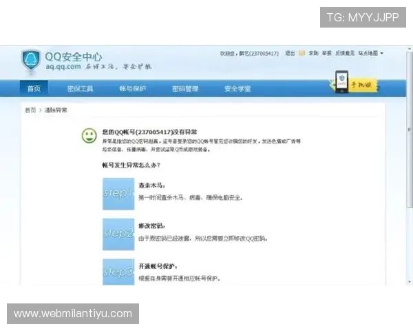 博鱼官网平台客服如何处理游戏异常与技术故障
