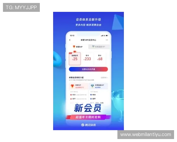 米兰体育开户下载官网账号注册后如何快速绑定手机与邮箱