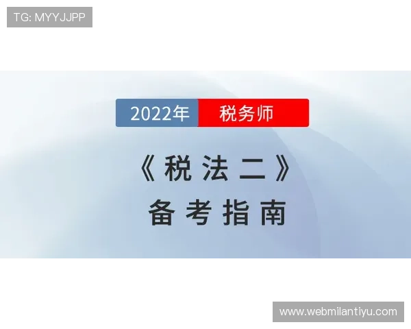 米兰滚球训练方法与提升技巧的实用指南 米兰滚球训练方法与提升技巧的实用指南