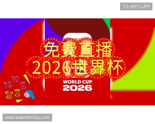 2026年世界杯墨西哥与韩国队比赛视频直播在线观看高清全场回放