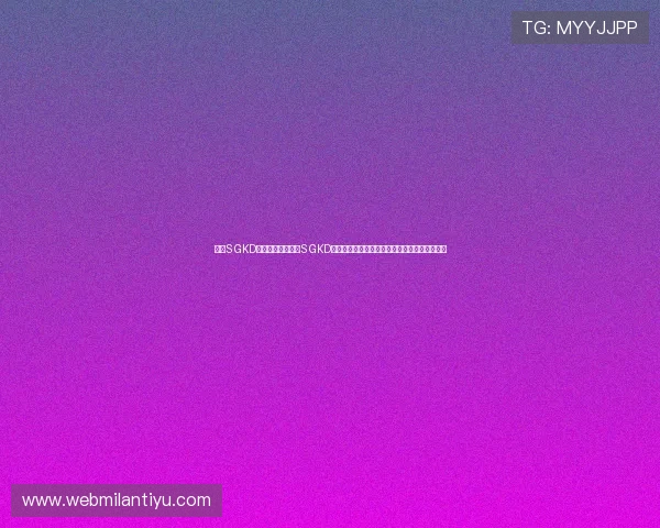 米兰S GKD:世界杯期间米兰S GKD球队的比赛安排、赛程变化及赛前备战策略详解 米兰S GKD:世界杯期间米兰S GKD球队的比赛安排、赛程变化及赛前备战策略详解